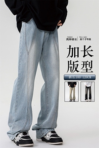 加长牛仔裤男高个子188cm110水洗复古渐变拼接裤子KZ014P63加绒73图片