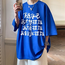 华夫格t恤男短袖男大码五分袖酒店风HT73371-P22，男装T恤，电商A040