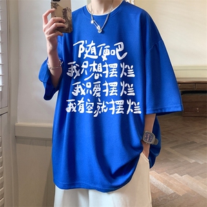 华夫格t恤男短袖男大码五分袖 酒店风 HT73371-P22图片