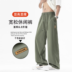 裤子男垂感直筒拖地西裤夏季宽松阔腿休闲裤K331特批3059.9，男装休闲裤，星座718-1