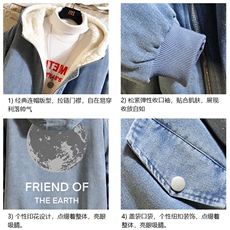 牛仔外套男大码加厚加绒衣男羊羔毛服男砖墙NM53254-P140，男装棉衣，电商A040A