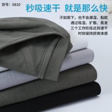 夏季男士圆领短袖T恤宽松休闲上衣简约百搭，男装T恤，牛米欧羽绒服工厂店