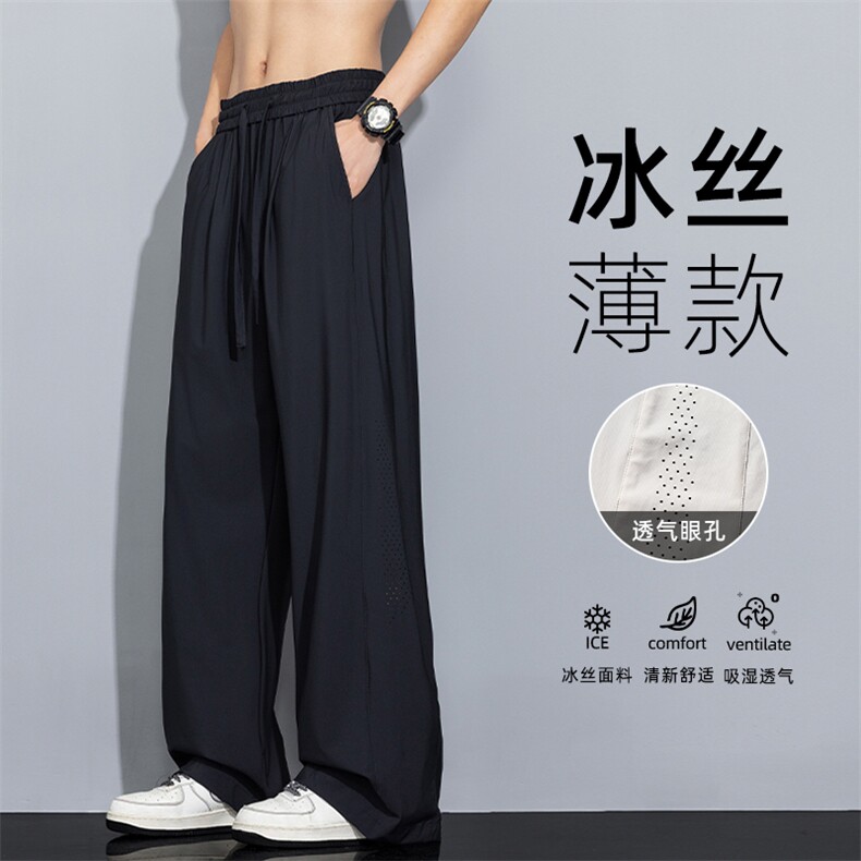 2026春季新款灰墙冲孔弹力冰丝长裤M-5XLHK26136-特P35,男装休闲裤,电商A022