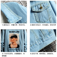 牛仔夹克男大码牛仔外套男茄克NJ77213-P60加绒款-P75，男装夹克，电商A040A
