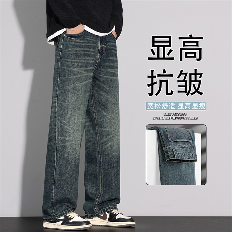高端牛仔裤秋季2025新款男士直筒宽松阔腿休闲长裤K6613-P55图片