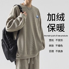 奶茶色加绒特批63