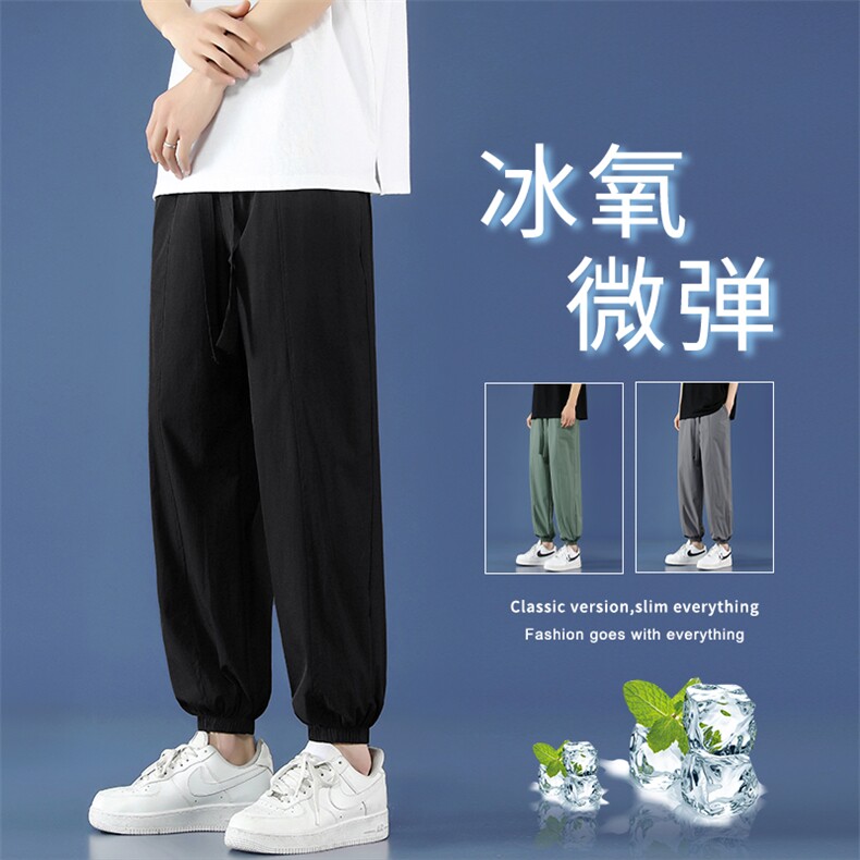 2023夏季薄款冰丝显高显瘦休闲舒适百搭休闲裤束脚裤 6016特批31图片
