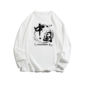 控48重磅230g纯棉长袖t恤男大码圆领卫衣打底衫 TX3134-P28图片