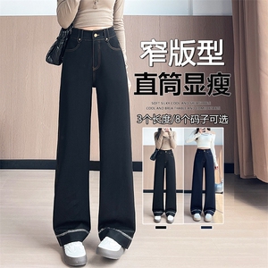 丹宁深蓝阔腿牛仔裤新款秋冬高腰显瘦垂感直筒宽松拖地长裤图片