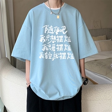 230g重磅纯棉短袖t恤男大码半袖半截袖DX17371-P20，男装T恤，电商A040