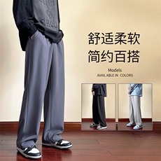 宽松百搭直筒裤子男/女2023秋冬季潮牌休闲长裤1228-特批25，男装休闲裤，星座718-1