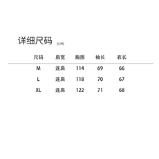 现货2025年冬季新款夹棉保暖棉衣派克服，女装棉衣/棉服，悦祺