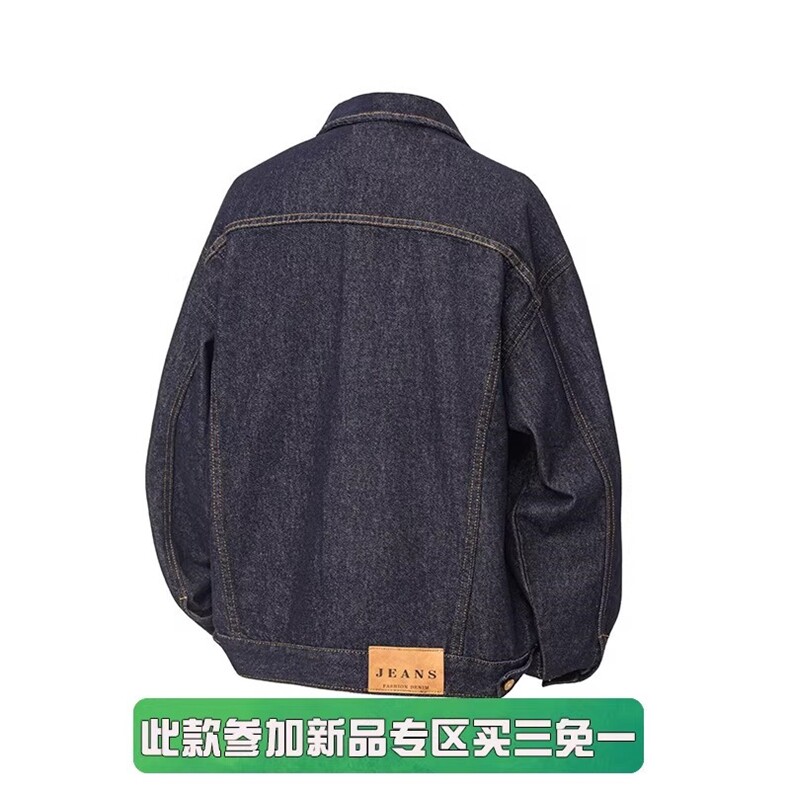 牛仔水洗百搭外套男士痞帅复古时尚2026秋新款工装夹克JK1302-P78,男装夹克,星座1103-3