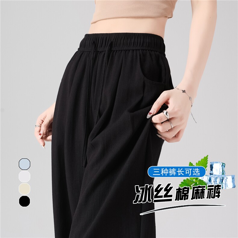 2025夏季新款亚麻冰丝阔腿裤高腰棉麻山本裤薄款休闲裤女,女装休闲裤,梦白服饰厂