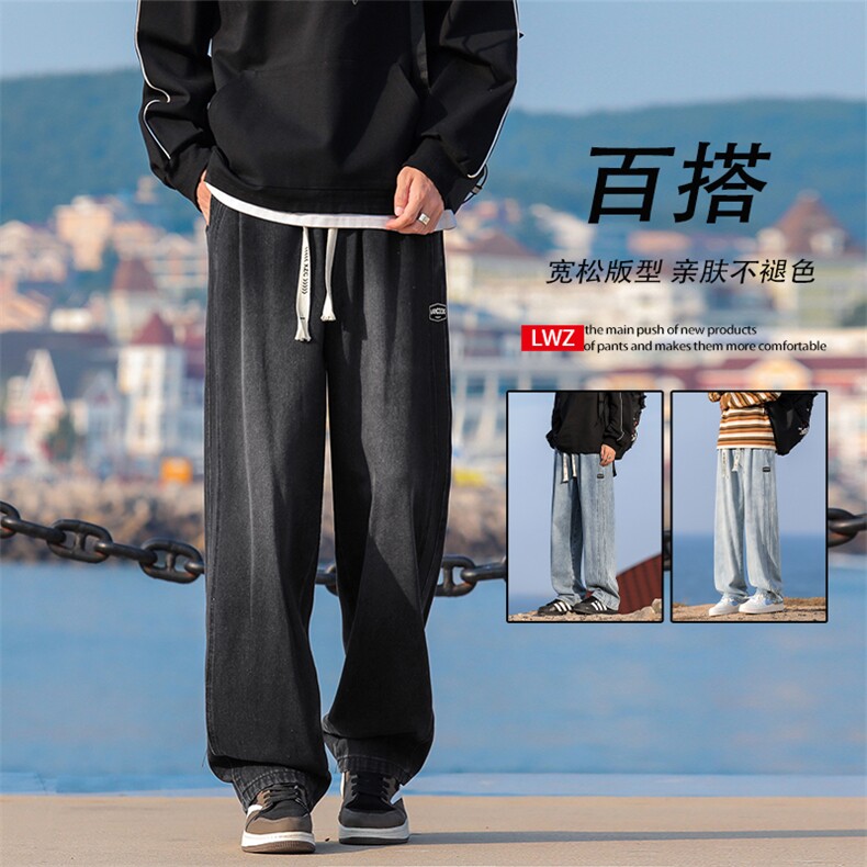 潮牌高街抽绳裤子牛仔裤男款直筒宽松垂感百搭休闲裤K868-特批-43,男装牛仔裤,星座718-1