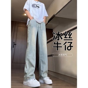 B221 美式ins高街小众宽松夏季冰凉冰丝牛仔裤 LK24172-P60 控78图片