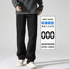 1506-1/KK9551/P46风牛仔裤男款美式小众设计感黑色排扣显瘦微喇，男装牛仔裤，星座1506-1