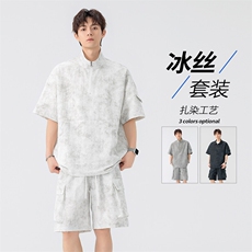 特批P55无差价夏季半拉链冰丝凉感扎染运动短袖短裤套装TZ5366，男装休闲套装，电商A001-1