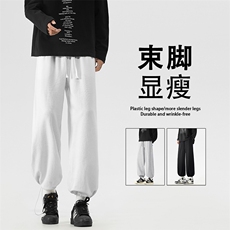 时尚休闲束脚裤垂顺舒适百搭简约长裤坠感WK85特批1529.9，男装休闲裤，星座718-1