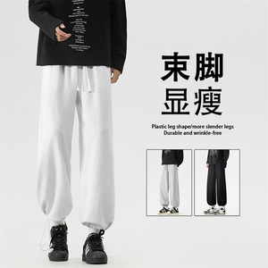 时尚休闲束脚裤垂顺舒适百搭简约长裤坠感 WK85特批1529.9图片