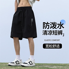 男装休闲短裤男2025宽松夏季透气户外运动速干防晒冰感五分裤，男装牛仔裤，星座1206（原A206）