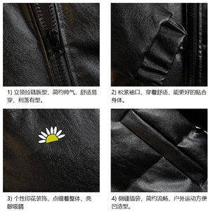 PM51089-P120 立领pu皮棉衣男大码面包服男棉服男棉袄男图片