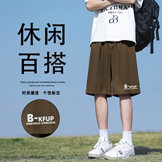 垂顺抗皱夏季冰丝薄款休闲五分中裤时尚百搭DK507特批-1739，男装休闲裤，星座718-1