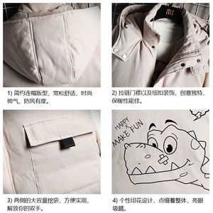 MJ47136-P80 棉马甲男士大码加厚棉背心男坎肩男 网格图片