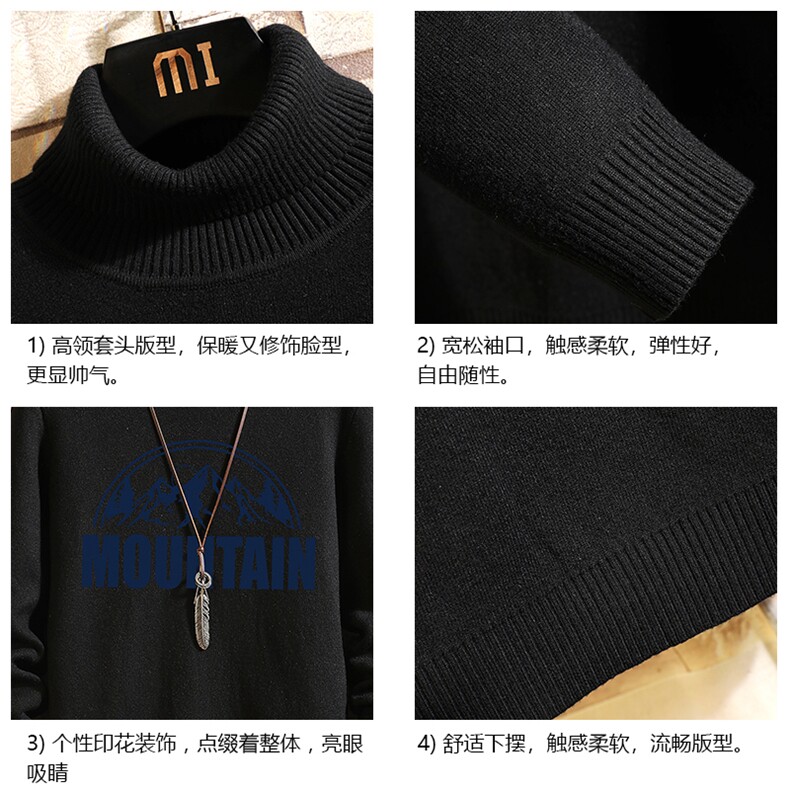 GM45255-P45加绒款-P65控68高领毛衣男士大码内搭毛线衣男砖墙,男装针织衫/毛衣,电商A040A