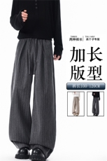 老钱风条纹西装裤190高个子加长版山本裤垂感休闲直筒阔腿裤KZ107，男装西服套装，电商B312