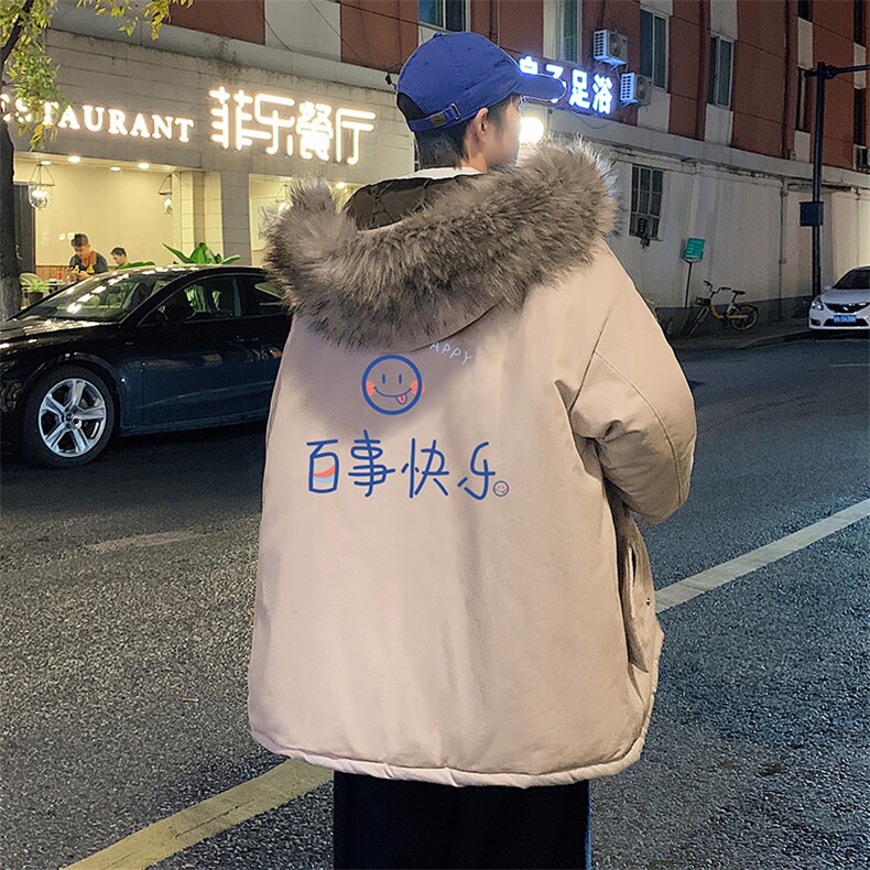 MM48183-P130 冬季大毛领棉衣男士大码加厚棉袄男棉服图片