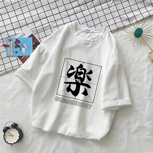 Q11197-P30 春夏季七分袖t恤男大码五分袖男短袖中袖 小清新图片