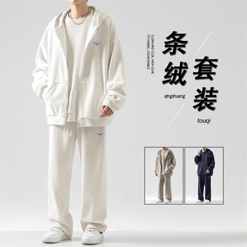 垂感舒适条绒重磅三件套新款春秋潮牌三件套SJT862-特批176，男装休闲套装，星座718