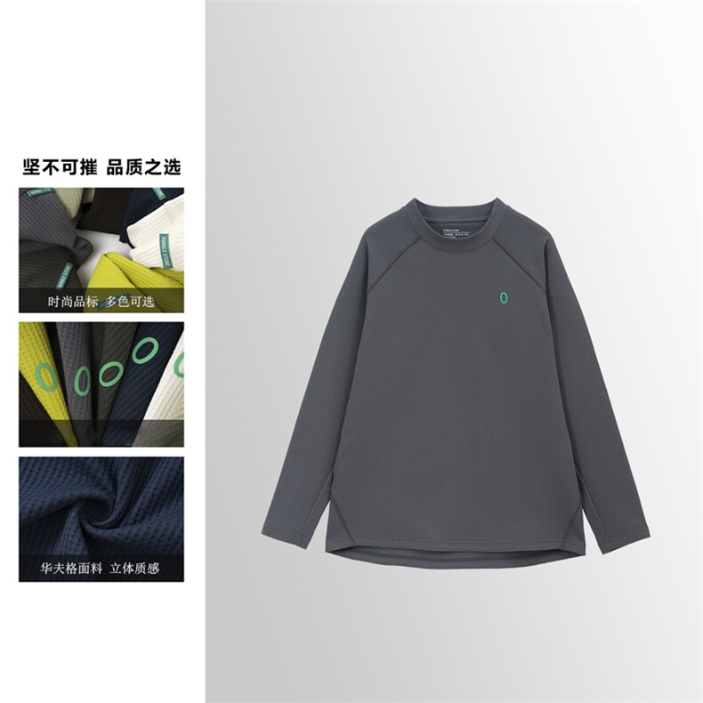 网图户外高品质华夫格圆领长袖T恤男女宽松情侣上衣A860-P55,男装T恤,星座1505