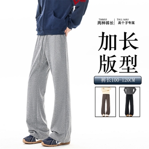190高个子加长糯米裤垂感慵懒卫裤男窄版休闲直筒超长裤KZ084P45图片
