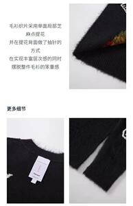 2025年秋季新款提花套头针织女士上衣时尚休闲通勤百搭图片