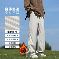 米白加绒特批43
