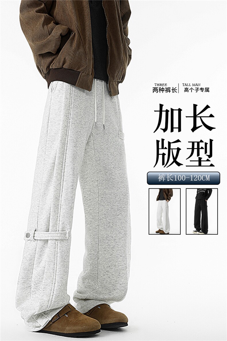 190加长版高个子卫裤男春秋宽松直筒阔腿运动裤休闲百搭KZ085P50,男装休闲裤,电商B312