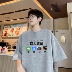 灰色