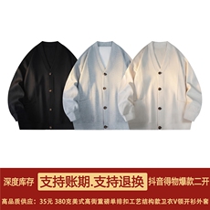 抖音得物高品质秋冬美式高街重磅单排扣结构卫衣V领开衫外套W110，男装卫衣，电商A486