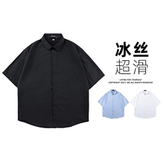 QT8030W+冰丝短袖衬衫夏季透气凉爽纯色白衬衫男百搭，男装衬衫，电商C306-1