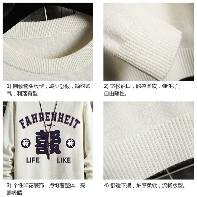 M67256-P45加绒款-P65控68圆领毛衣男大码针织衫男毛线衣网格,男装针织衫/毛衣,电商A040A