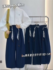 2025百搭时尚复古牛仔镰刀裤，女装休闲裤，湘姗