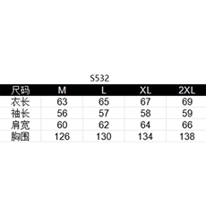 1506/QS5320/P65春秋痞帅外套男ins高街潮牌港风日系潮流宽松夹克，男装夹克，星座1506