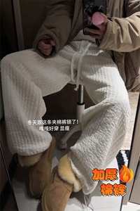 特批P35无差价冬抖音条纹大码夹棉棉裤男女阔腿裤K5629J加棉图片