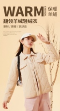 2025年夏季POLO领拉链长袖修身型不连帽棉衣时尚百搭简约大方，女装棉衣/棉服，雅鹿