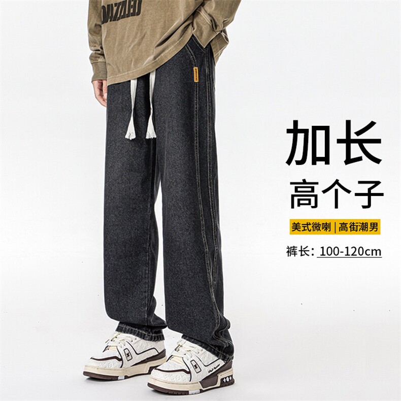 加长男裤子高个子美式高街188cm110牛仔直筒裤微喇KZ007P60加绒70图片