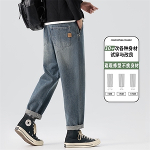 锥形牛仔裤男士2025秋季新款宽松直筒潮牌水洗休闲长裤K6666-P52图片