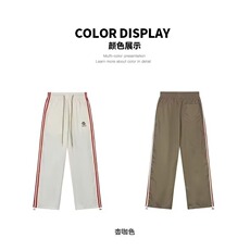 杏色