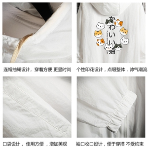 FS63215-P55 薄款防晒衣男透气防紫外线钓鱼外套冰丝防晒服图片